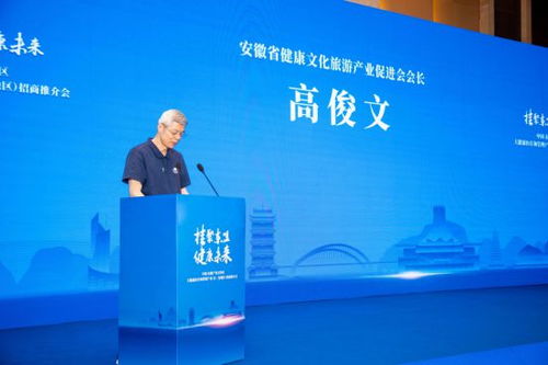 桂聚東盟 健康未來 2025年中國 東盟產(chǎn)業(yè)合作區(qū)大健康醫(yī)療和管理產(chǎn)業(yè) 長(zhǎng)三角地區(qū) 招商推介會(huì)在合肥順利召開