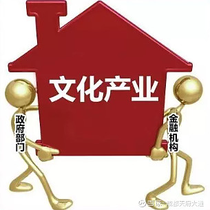 【深度分析】歷史趨勢(shì)注定中國(guó)將大力發(fā)展文化產(chǎn)業(yè)，未來文化產(chǎn)業(yè)將成為支柱產(chǎn)業(yè)