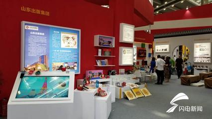 齊魯文化精彩一展盡覽 山東展團亮相2019深圳文博會 文化產業新圖景