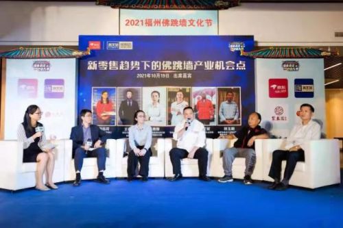 2021福州佛跳墻文化節成功舉辦 海文銘助力閩菜文化走向世界