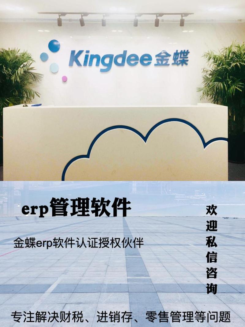寧波工廠erp系統怎么使用【①⑧⑨